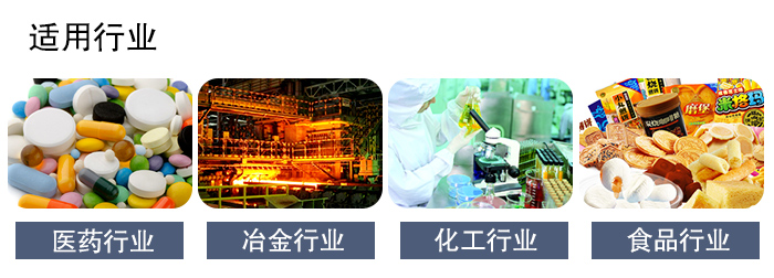 可調節直線振動篩適用行業